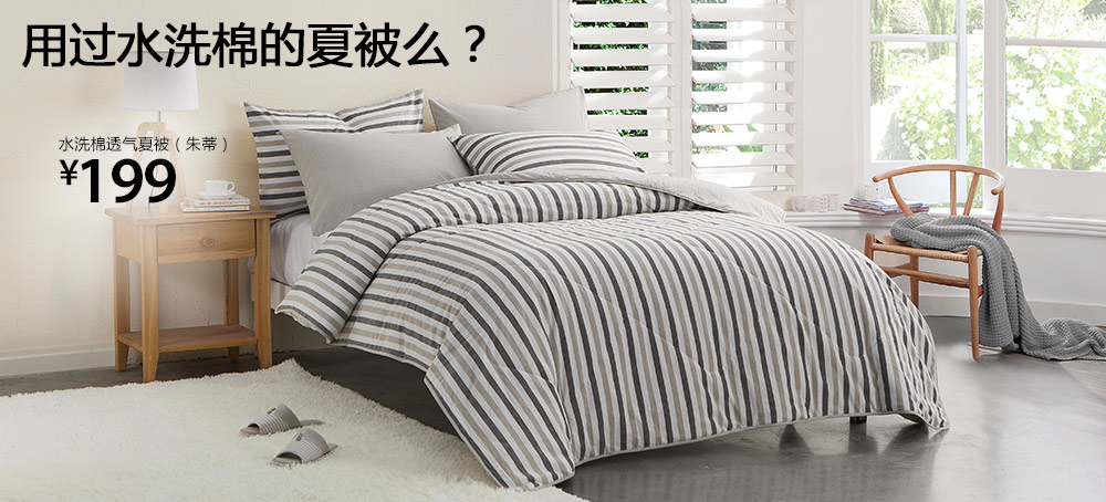 LifeVC麗芙家居 打造理想生活的家具選擇